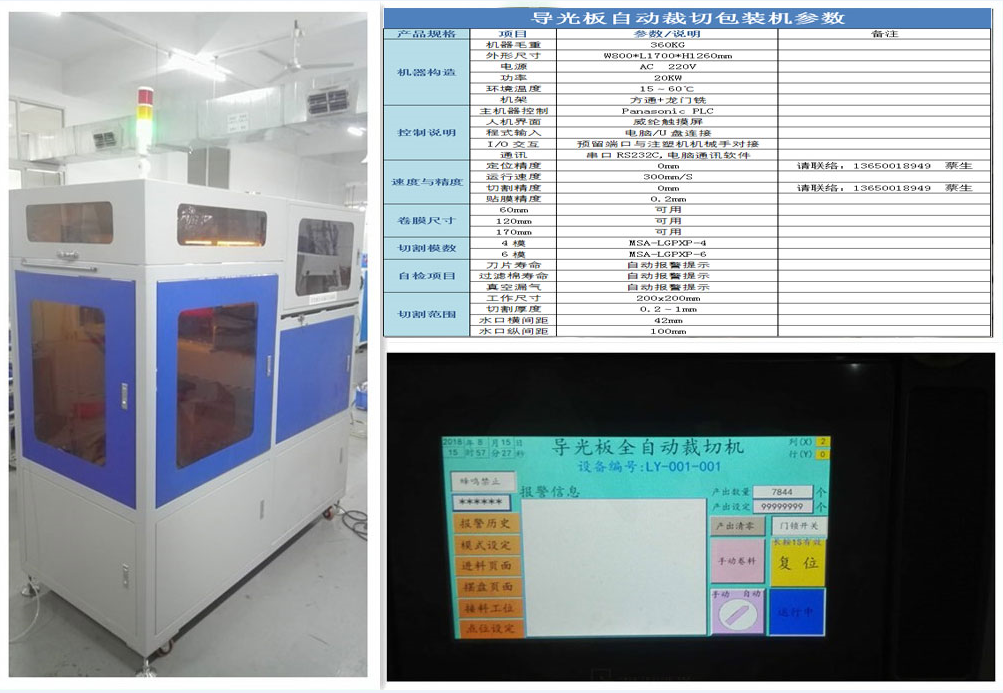 QQ截圖20180820100059.png QQ截圖20180820100059.png